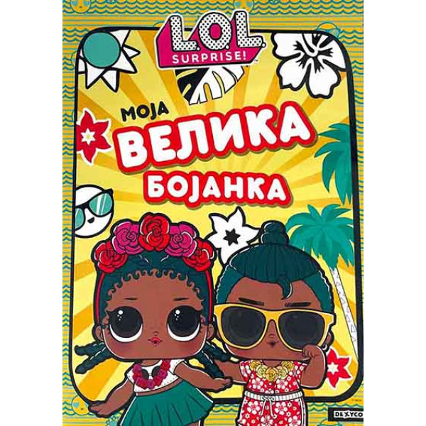 L.O.L. SURPRISE! MOJA VELIKA BOJANKA 
