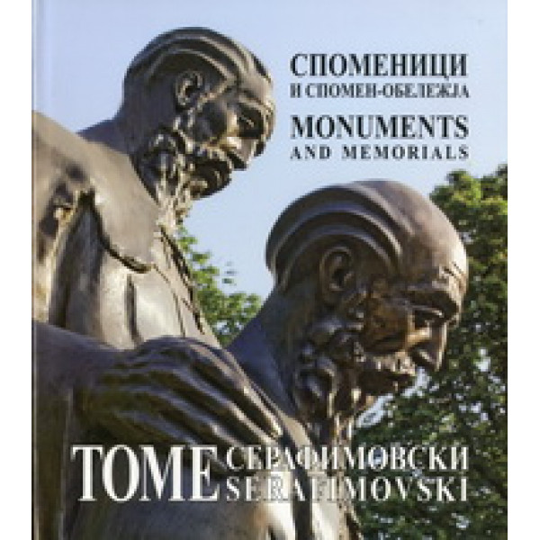 SPOMENICI I SPOMEN OBELEŽJA Monuments and memorials 