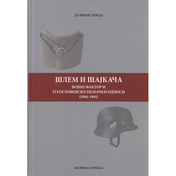 ŠLEM I ŠAJKAČA VOJNI FAKTOR I JUGOSLOVENSKO-NEMAČKI ODNOSI (1918-1941) 