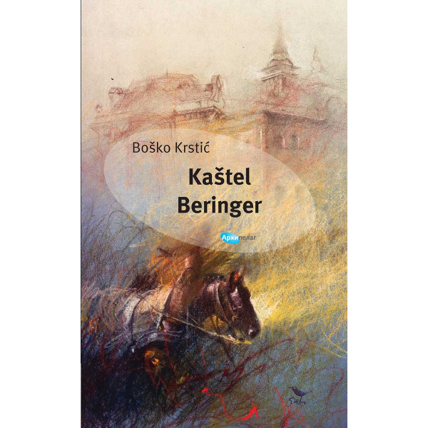 KAŠTEL BERINGER 