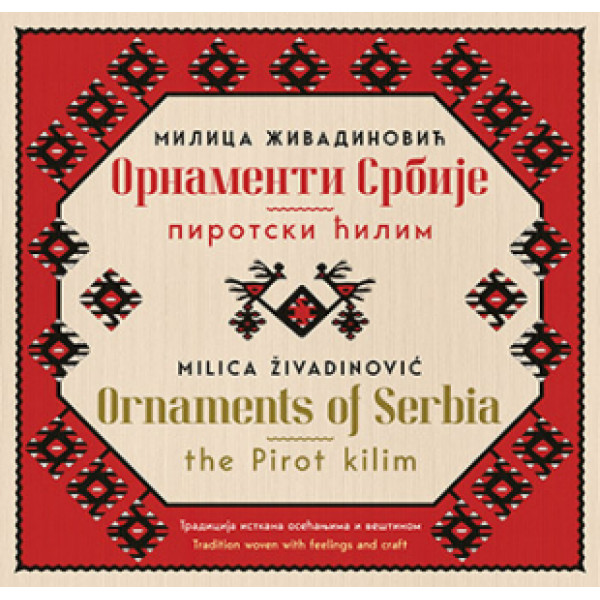 ORNAMENTI SRBIJE pirotski ćilim / ORNAMENTS OF SERBIA the Pirot kilim 