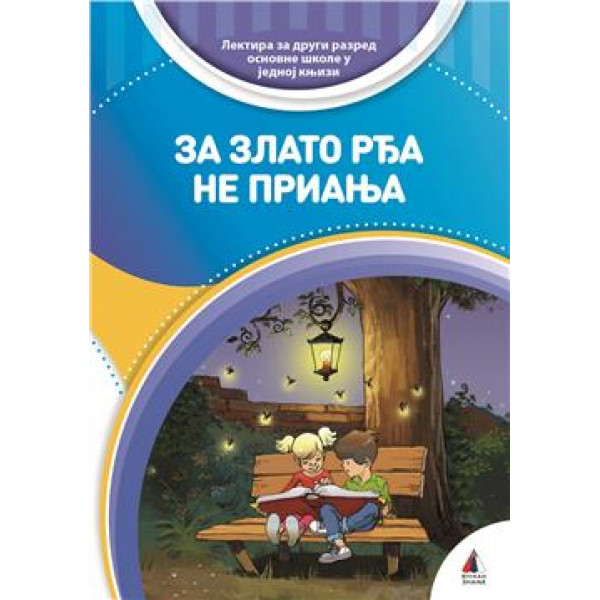 LEKTIRA ZA DRUGI RAZRED ZA ZLATO RĐA NE PRIANJA MP N 