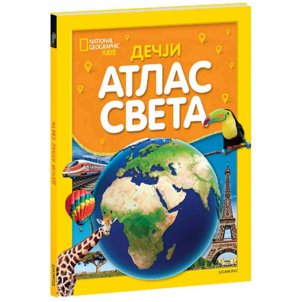 NACIONALNA GEOGRAFIJA  - DEČIJI ATLAS SVETA 