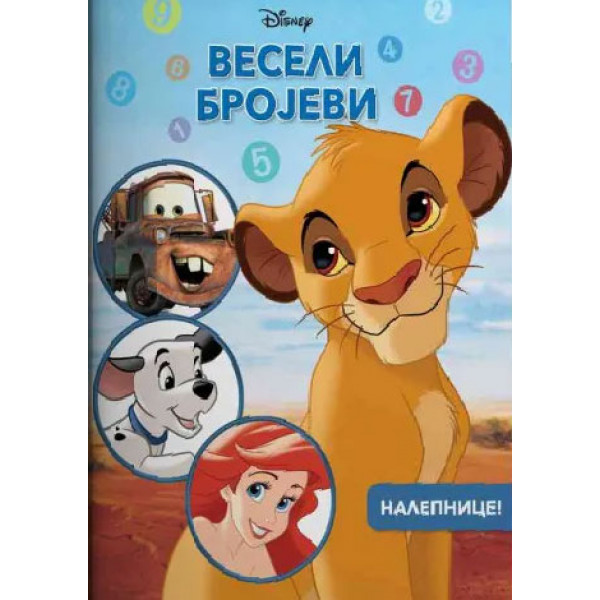 DISNEY VESELI BROJEVI