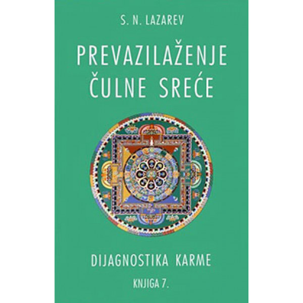 PREVAZILAŽENJE ČULNE SREĆE DIJAGNOSTIKA KARME KNJIGA 7 