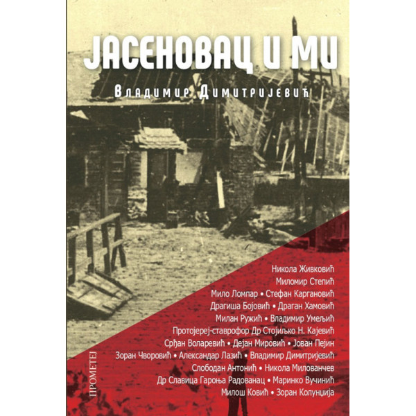 JASENOVAC I MI 