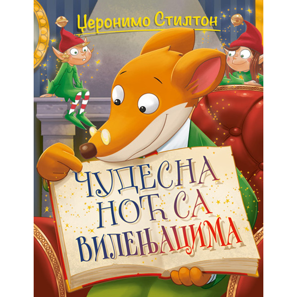 DŽERONIMO STILTON – ČUDESNA NOĆ SA VILENJACIMA 