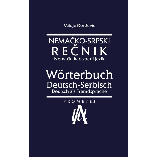 NEMAČKO SRPSKI REČNIK Nemački kao strani jezik 
