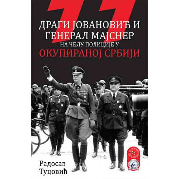 DRAGI JOVANOVIĆ I GENERAL MAJSNER NA ČELU POLICIJE U OKUPIRANOJ SRBIJI 