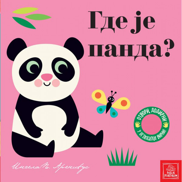 OTVORI, DODIRNI, U OGLEDALCE VIRNI! GDE JE PANDA? 