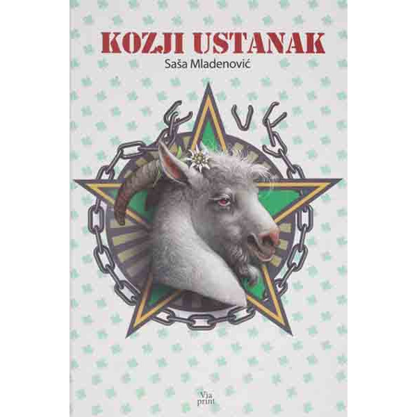 KOZJI USTANAK 