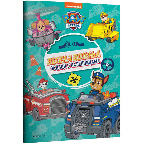 PAW PATROL VESELA VOŽNJA BOJANKA 