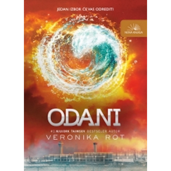 ODANI 