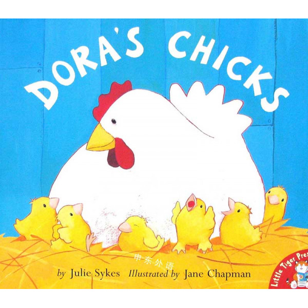 DORA CHICKS 