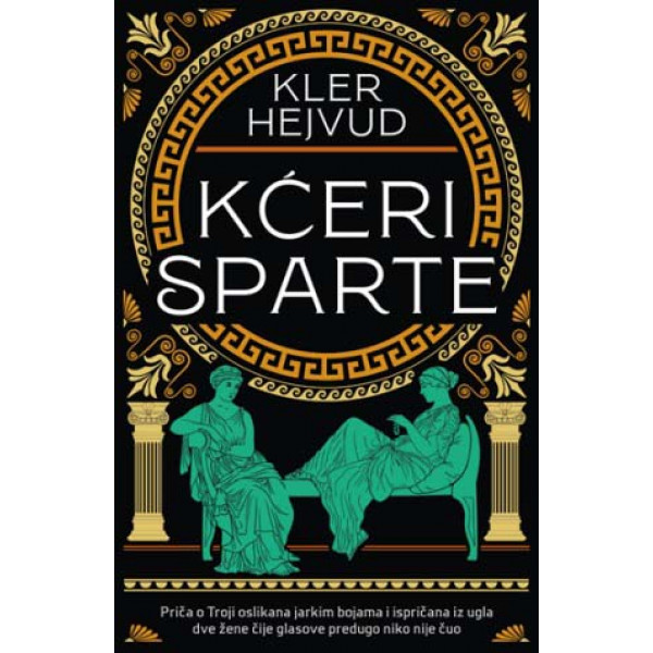 KĆERI SPARTE 