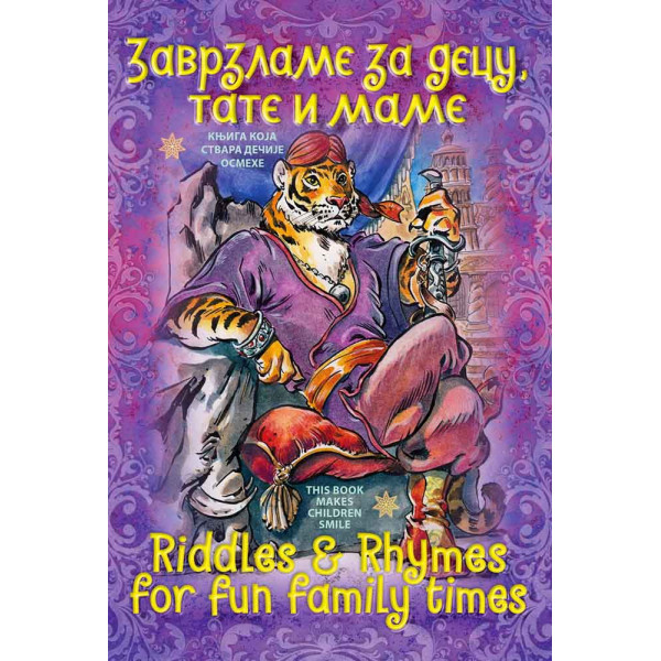 ZAVRZLAME ZA DECU TATE I MAME = RIDDLES & RHYMES FOR FUN FAMILY TIMES 