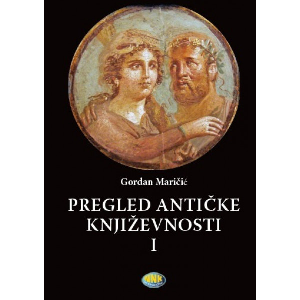 PREGLED ANTIČKE KNJIŽEVNOSTI I 