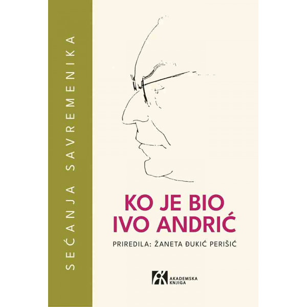 KO JE BIO IVO ANDRIĆ SEĆANJA SAVREMENIKA 