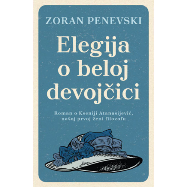 ELEGIJA O BELOJ DEVOJČICI 