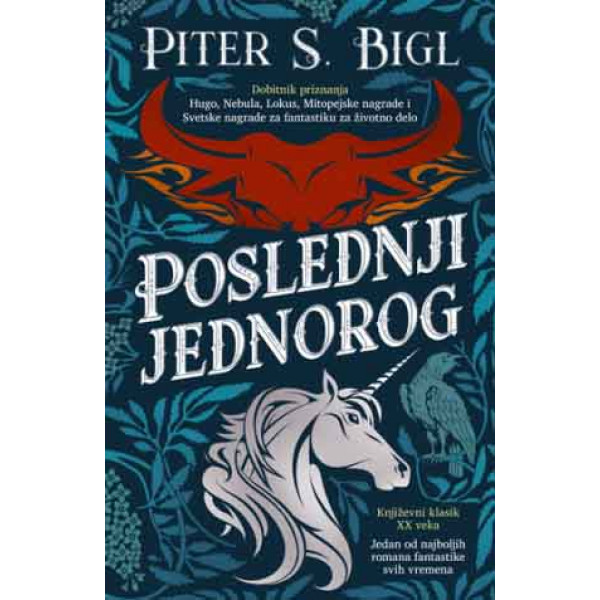 POSLEDNJI JEDNOROG 