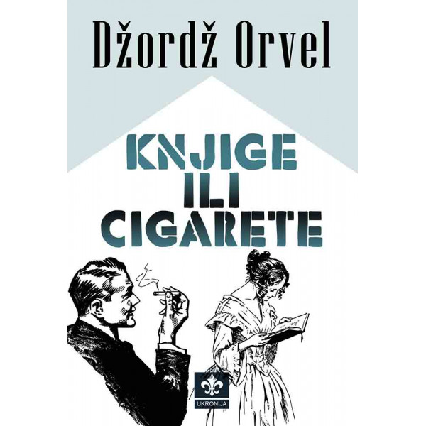 KNJIGE ILI CIGARETE 