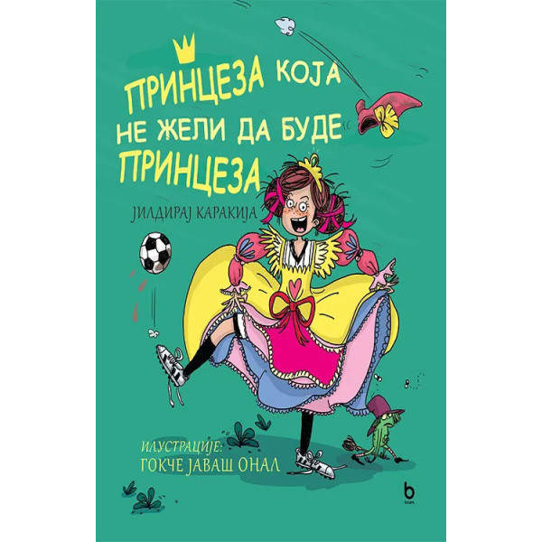 PRINCEZA KOJA NE ŽELI DA BUDE PRINCEZA 