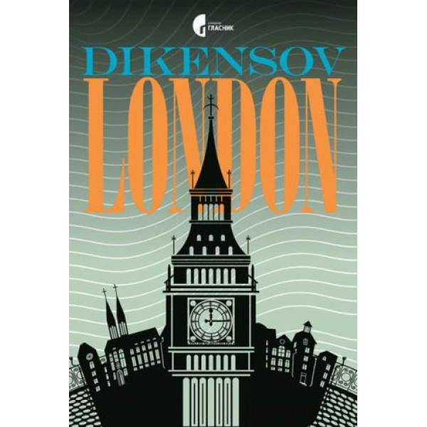 DIKENSOV LONDON 