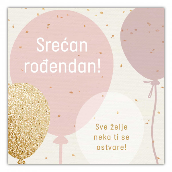 E-Gift kartica SREĆAN ROĐENDAN 1000 