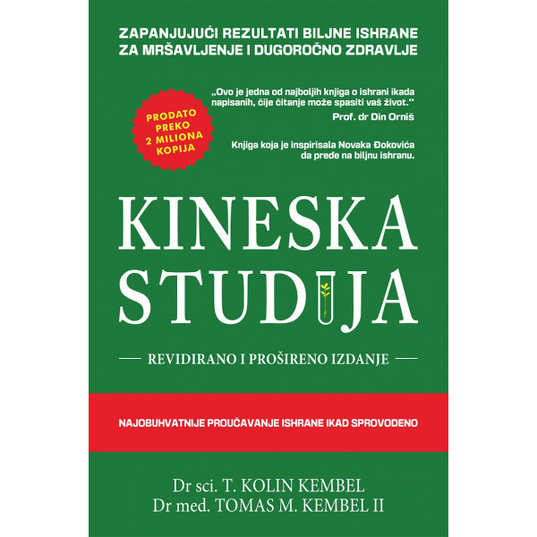KINESKA STUDIJA 