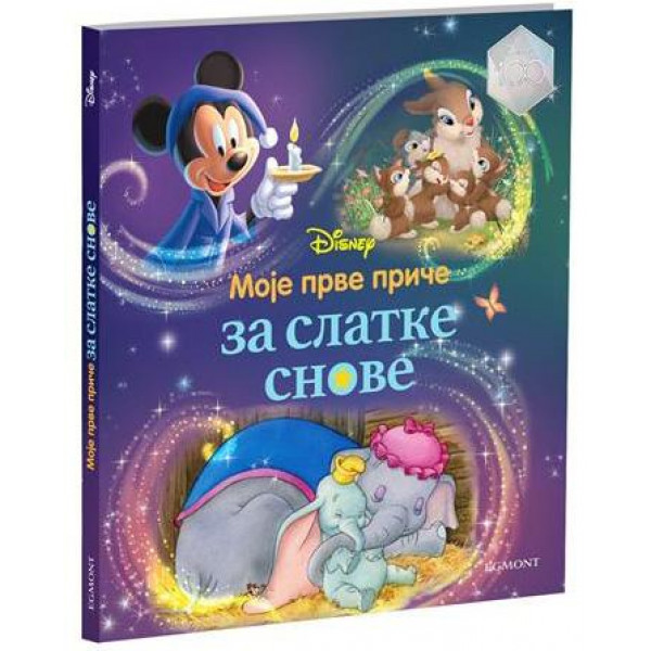 DISNEY MOJE PRVE PRIČE ZA SLATKE SNOVE 