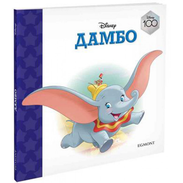 DISNEY100 DAMBO HC
