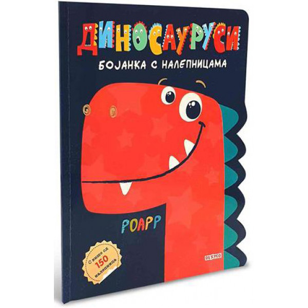 DINOSAURUSI, BOJANKA S NALEPNICAMA 
