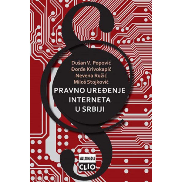 PRAVNO UREĐENJE INTERNETA U SRBIJI 