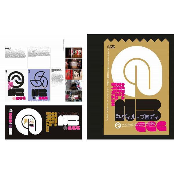 THE GRAPHIC LANGUAGE OF NEVILLE BRODY 