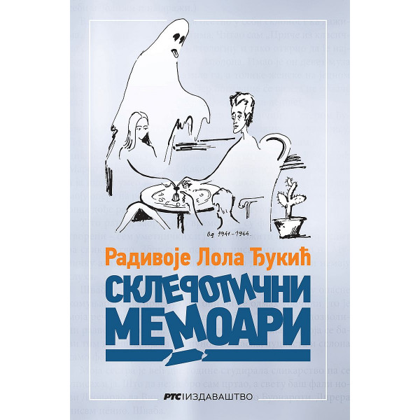 SKLEROTIČNI MEMOARI 
