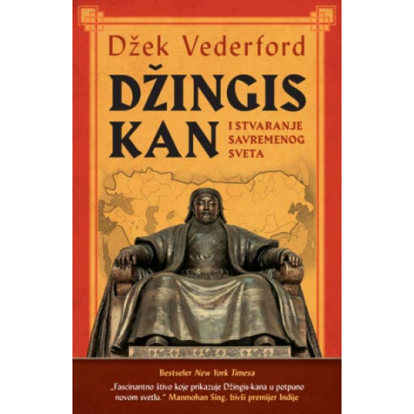 DŽINGIS KAN 
