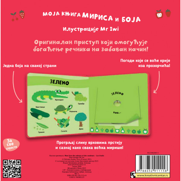 VOĆE Moja knjiga mirisa i boja 