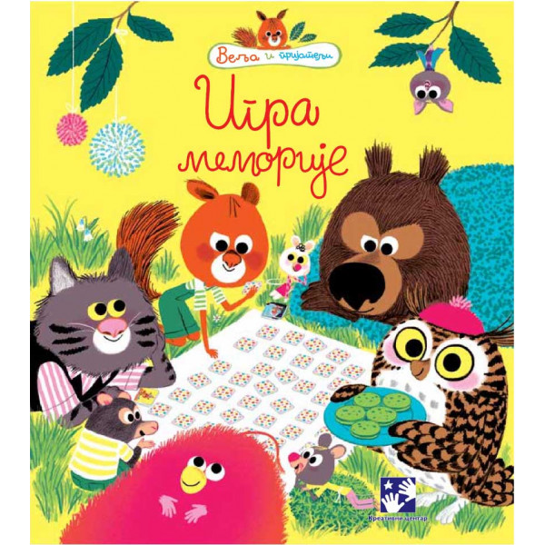 VELJA I PRIJATELJI Igra memorije 