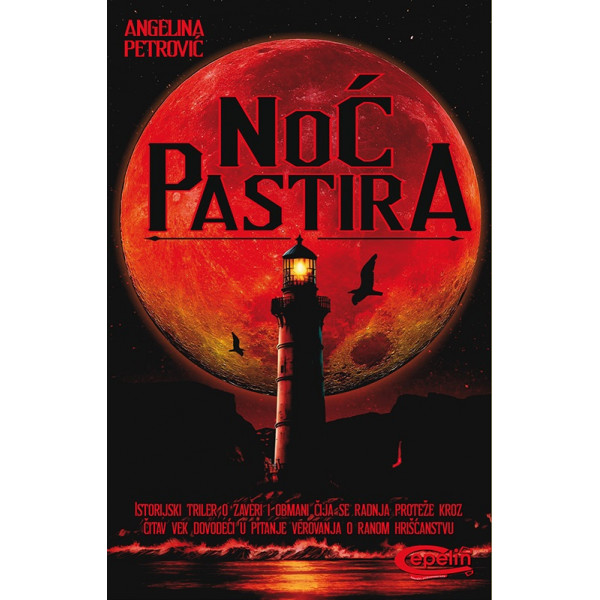 NOĆ PASTIRA 
