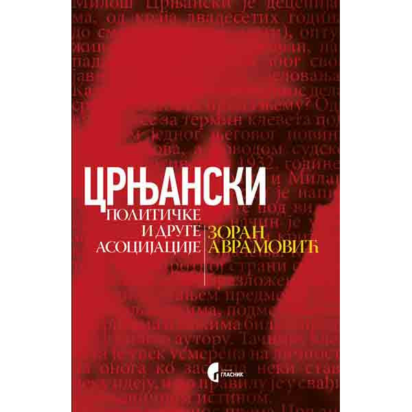 CRNJANSKI, POLITIČKE I DRUGE ASOCIJACIJE 