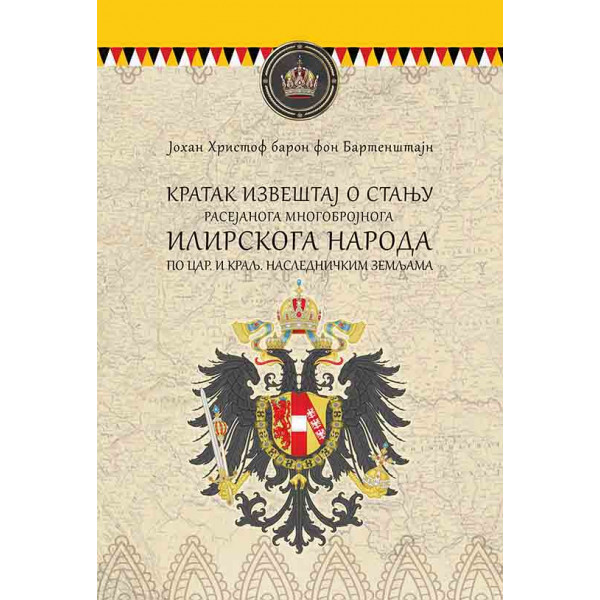 KRATAK IZVEŠTAJ O STANJU ILIRSKOGA NARODA... 