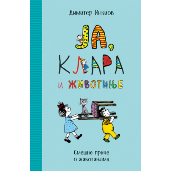 JA, KLARA I ŽIVOTINJE 