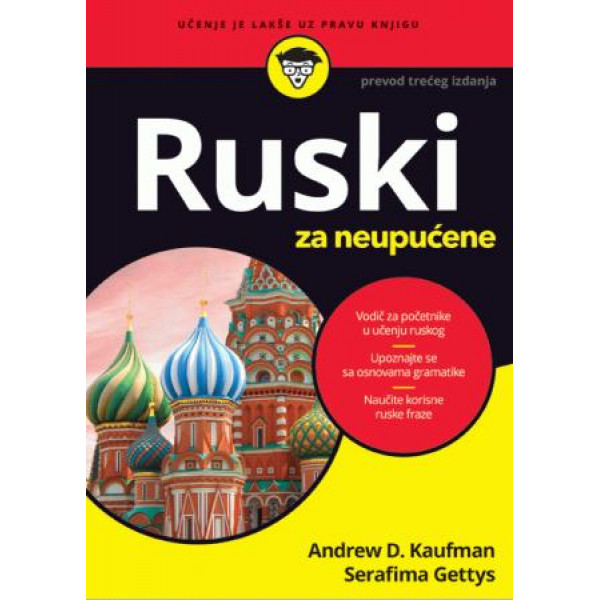 RUSKI ZA NEUPUĆENE 