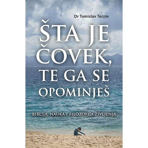 ŠTA JE ČOVEK TE GA SE OPOMINJEŠ- TVRD POVEZ 