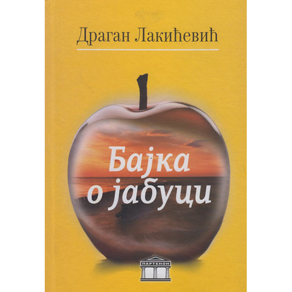 BAJKA O JABUCI 