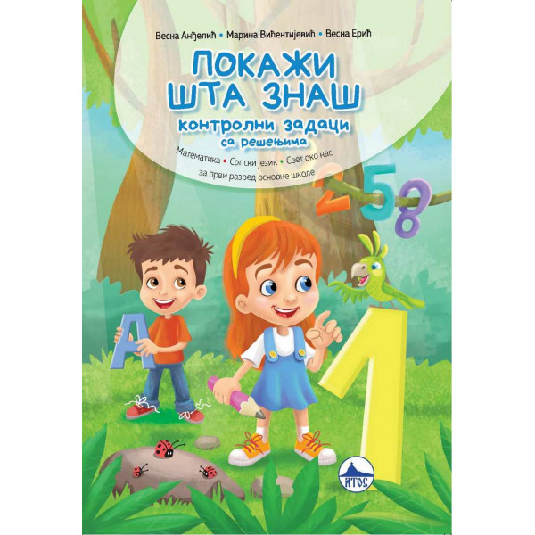 POKAŽI ŠTA ZNAŠ  za 1. razred 