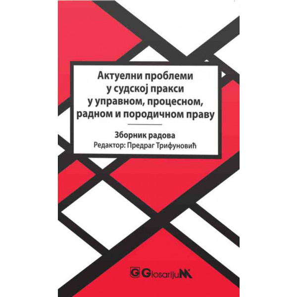 AKTUELNI PROBLEMI U SUDSKOJ PRAKSI U UPRAVNOM, PROCESNOM, RADNOM I PORODIČNOM PRAVU 
