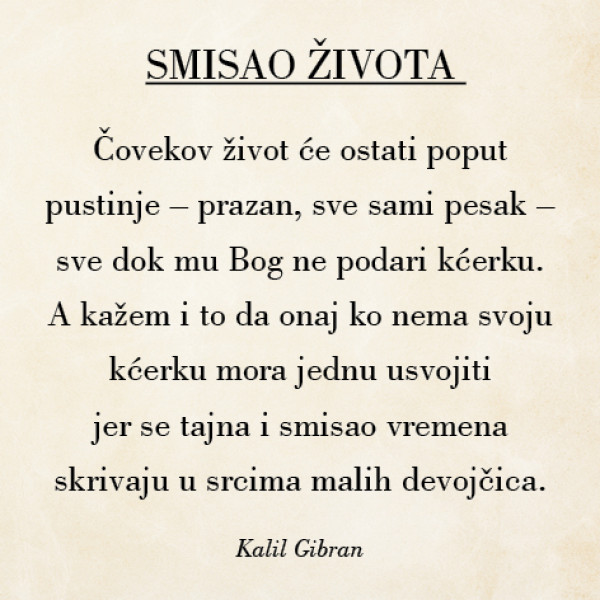 ZA MOJU DIVNU KĆERKU 