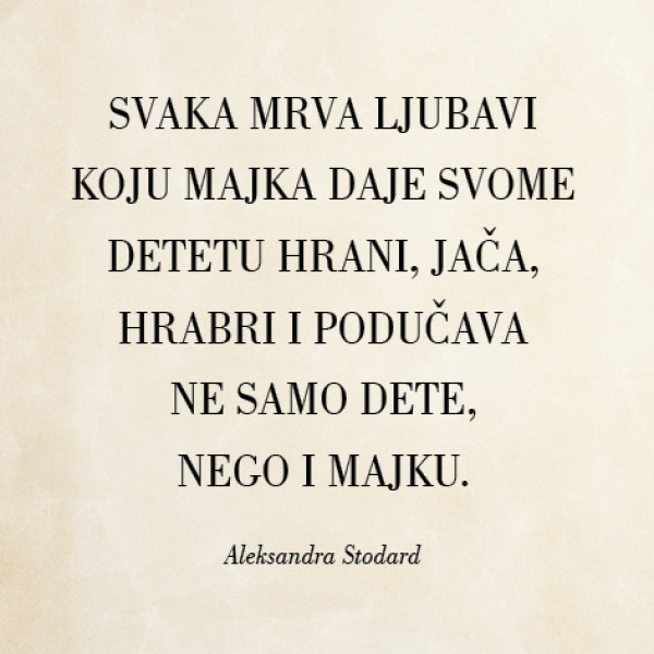 ZA MOJU DIVNU KĆERKU 