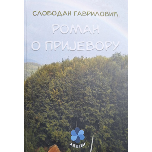 ROMAN O PRIJEVORU U DEVEDEST I DEVET PRIČA 
